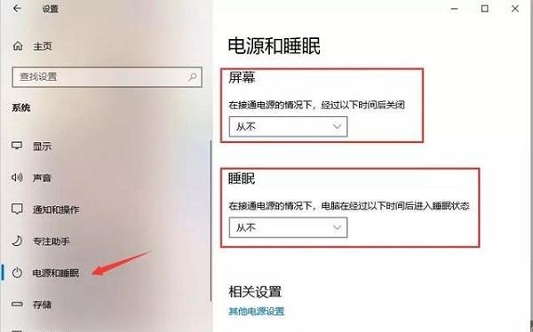 电脑屏幕图标功能如何关闭？操作步骤是什么？