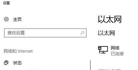 电脑屏幕图标功能如何关闭？操作步骤是什么？