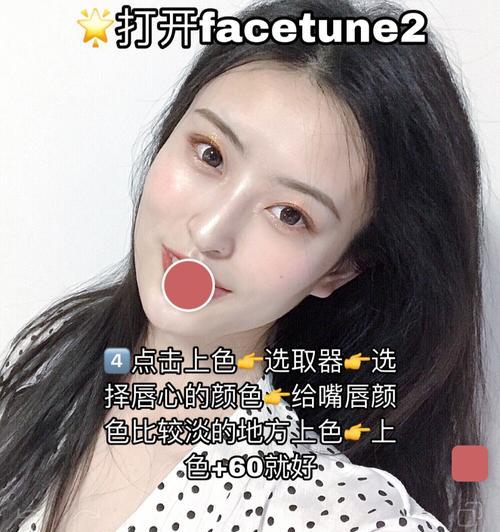 手机拍照关闭美颜？如何还原真实照片？