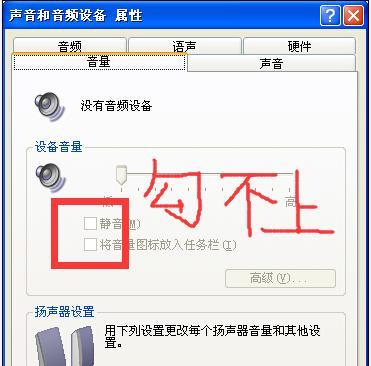 如何在QQ9.0版本隐藏任务栏图标？
