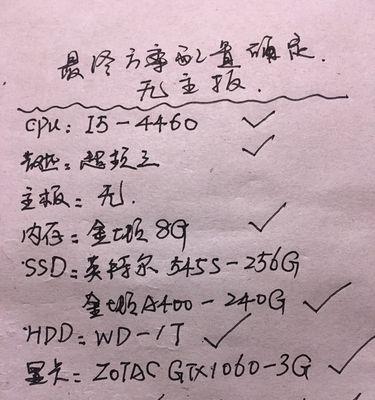 组装笔记本电脑需要多少钱？