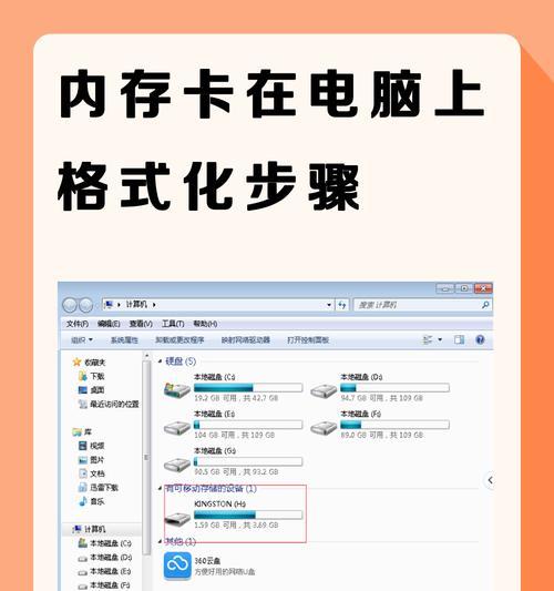 电脑新内存条插上怎么设置？设置步骤和注意事项有哪些？