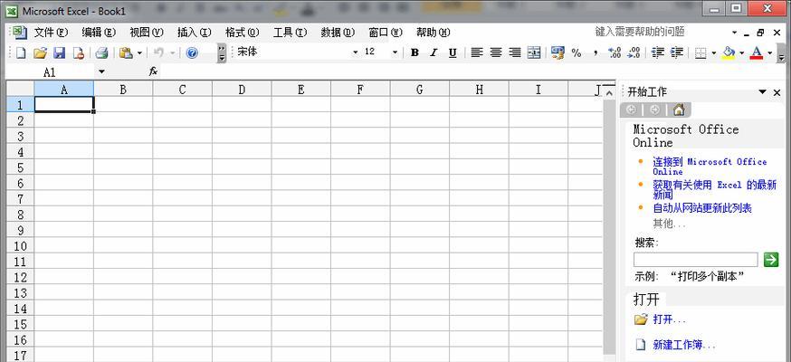 投影仪打字时上下换行的操作方法是什么？