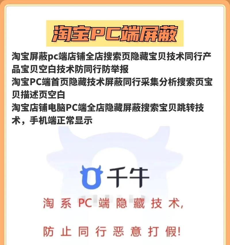 隐形图标电脑怎么打开的？打开方法和功能介绍是什么？