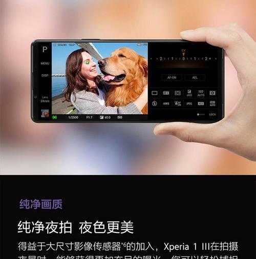 西装智能相机手机拍照操作方法是什么？