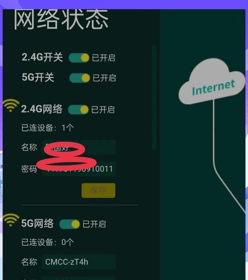 电脑忘记wifi密码怎么找回？