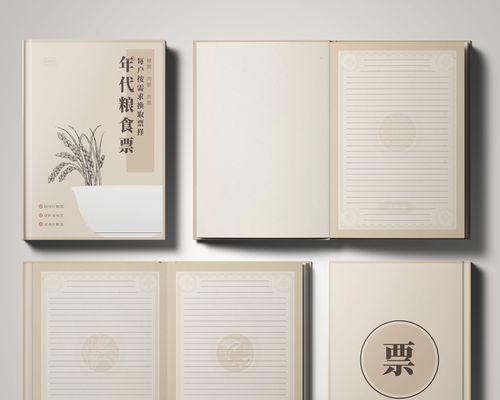 笔记本电脑学排版好吗多少钱？学习排版的费用和收益如何？