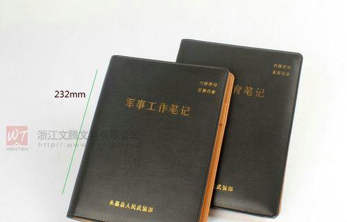 笔记本电脑学排版好吗多少钱？学习排版的费用和收益如何？
