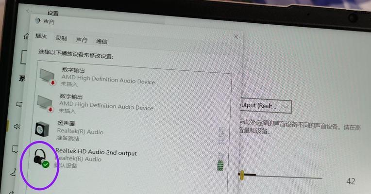 电脑声音缺外放驱动的解决步骤是什么？