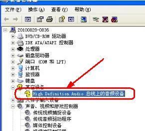 电脑声音缺外放驱动的解决步骤是什么？