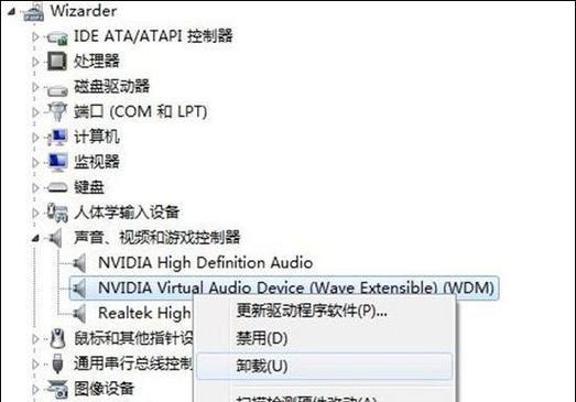 电脑声音缺外放驱动的解决步骤是什么？