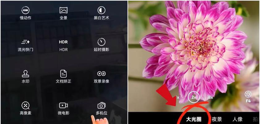 华为大数据相机拍照技巧是什么？