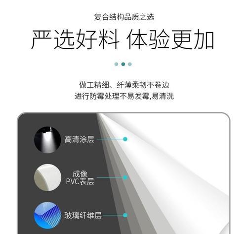 投影仪金属幕布修复方法？如何修复损坏的金属幕布？