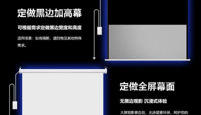 投影仪金属幕布修复方法？如何修复损坏的金属幕布？
