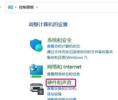 电脑耳机外放声音如何设置？