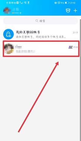 如何查看对方通过手机发送的照片？查看步骤是什么？