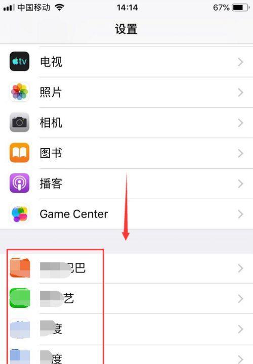 如何查看对方通过手机发送的照片？查看步骤是什么？