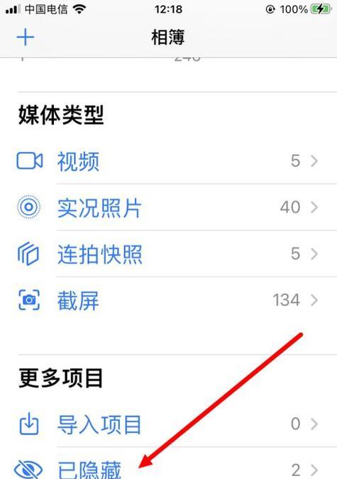 如何查看对方通过手机发送的照片？查看步骤是什么？