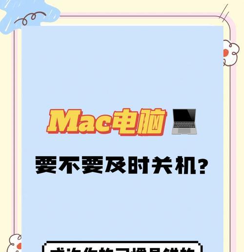 电脑卡屏时如何快速关机重启？有哪些快捷键或方法？