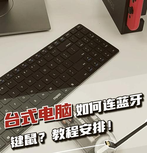 笔记本电脑连接主机的原理是什么？如何实现连接？
