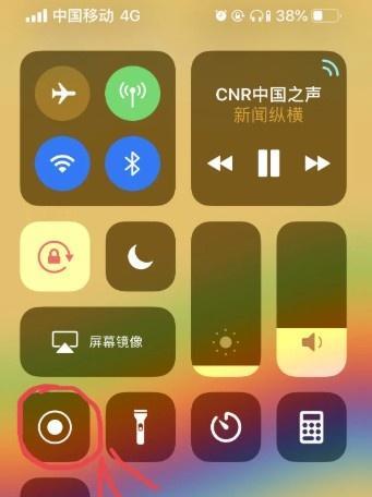 电脑录屏时没有声音的原因是什么？