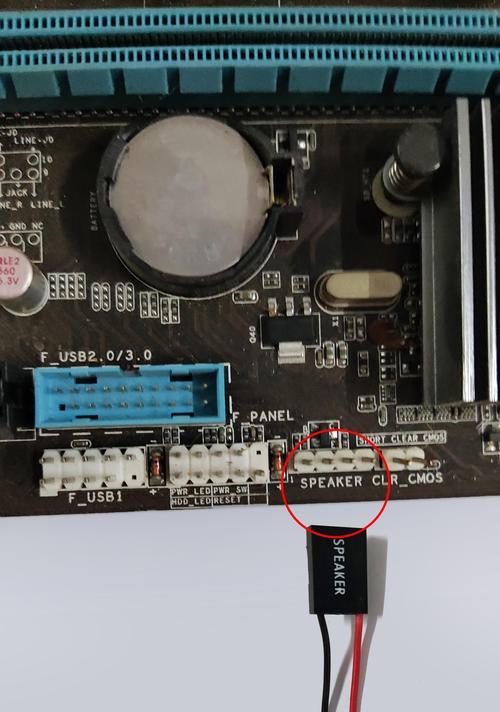 电脑开机无声音的原因有哪些？如何解决？