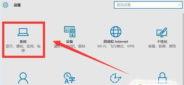 电脑主页泡泡图标关闭方法是什么？