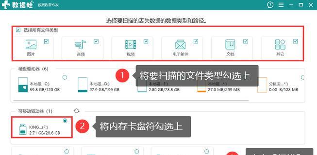 电脑更换内存卡的步骤是什么？