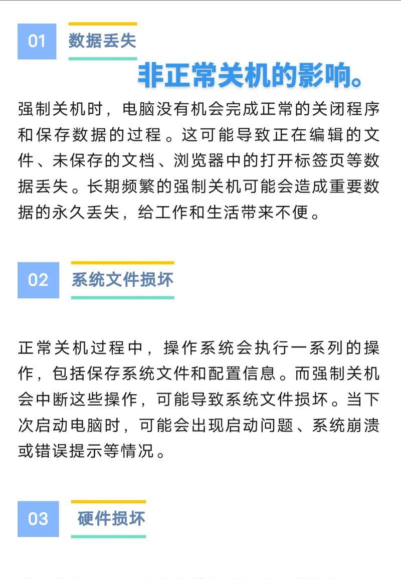 电脑长时间不关机是否正常？