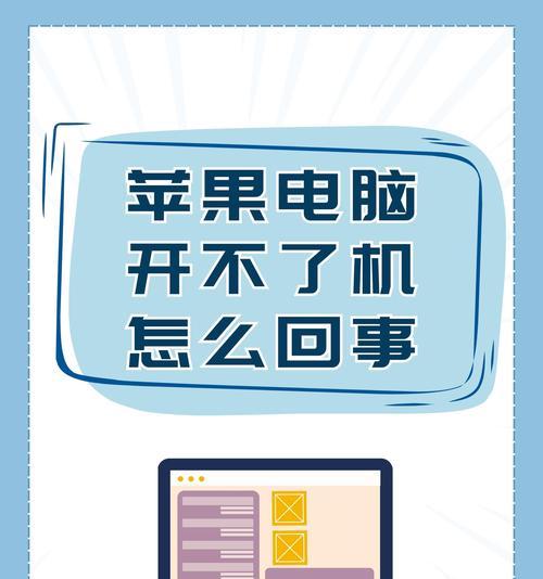 电脑长时间不关机是否正常？