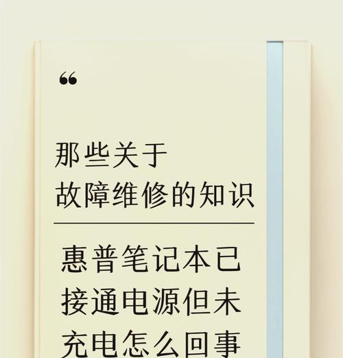 电脑长时间不关机是否正常？