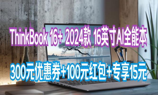 笔记本双16GB内存条性能如何？适合哪些用途？