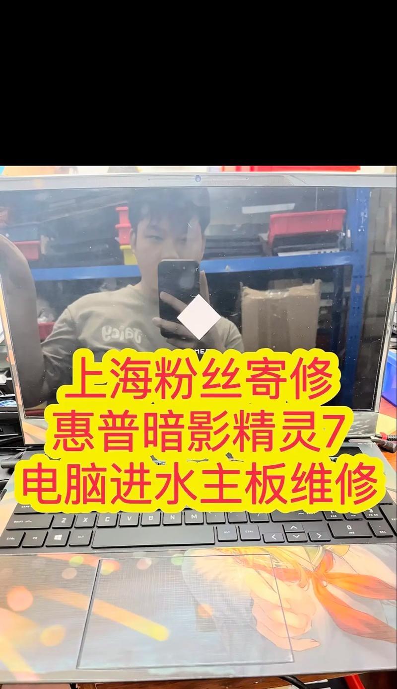 笔记本电脑EC芯片是什么？它有什么作用？