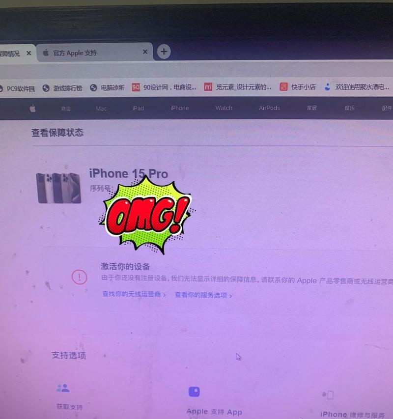 电脑抖音图标怎么变成白色的了？如何恢复原色？