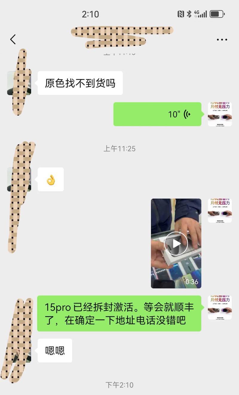 电脑抖音图标怎么变成白色的了？如何恢复原色？