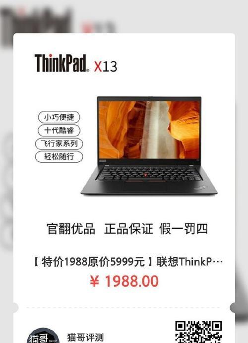 上海本地销售的笔记本电脑包含哪些品牌？