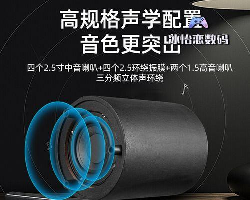 电脑连接投影音箱无声该如何解决？