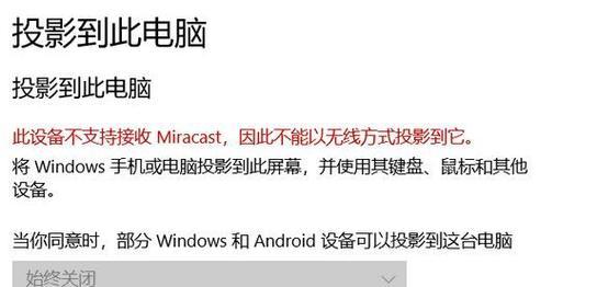 电脑连接投影音箱无声该如何解决？