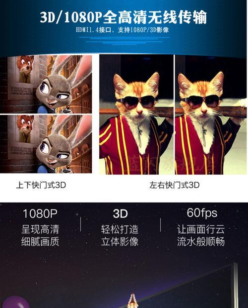 点歌投影仪画面校正方法是什么？