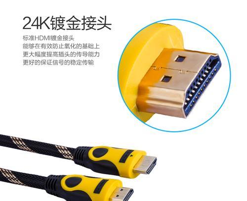 点歌投影仪画面校正方法是什么？