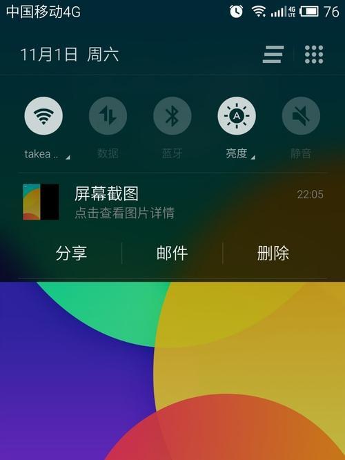 魅族新款手机拍照怎么设置？拍照功能如何优化？