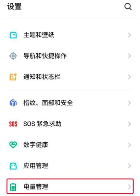 魅族新款手机拍照怎么设置？拍照功能如何优化？