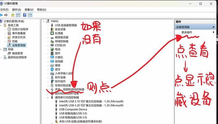 电脑语音输入无声音？如何解决？