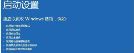 没有联网激活怎么重启笔记本？如何在未联网状态下重启？