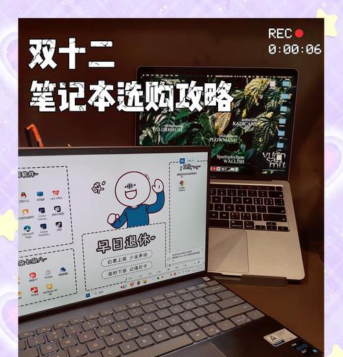 笔记本电脑外壳选购指南是什么？