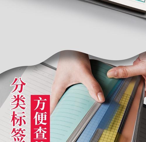 笔记本电脑合页卡住是什么原因？如何解决合页不动的问题？