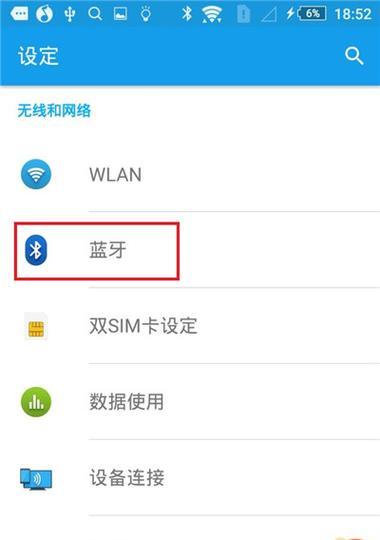 耳机单线如何连接笔记本电脑？连接方法是什么？