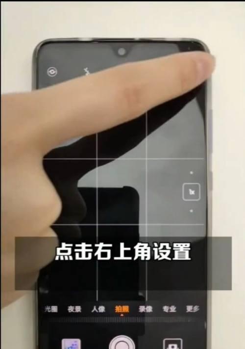 手机拍照灯曝光如何调整？如何拍出曝光合适的照片？