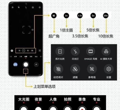 实验视频相机与手机连接拍照步骤是什么？