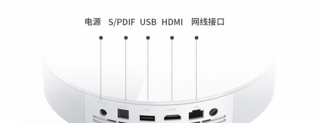 坚果投影仪怎么调音量？调整音量时应该注意什么？